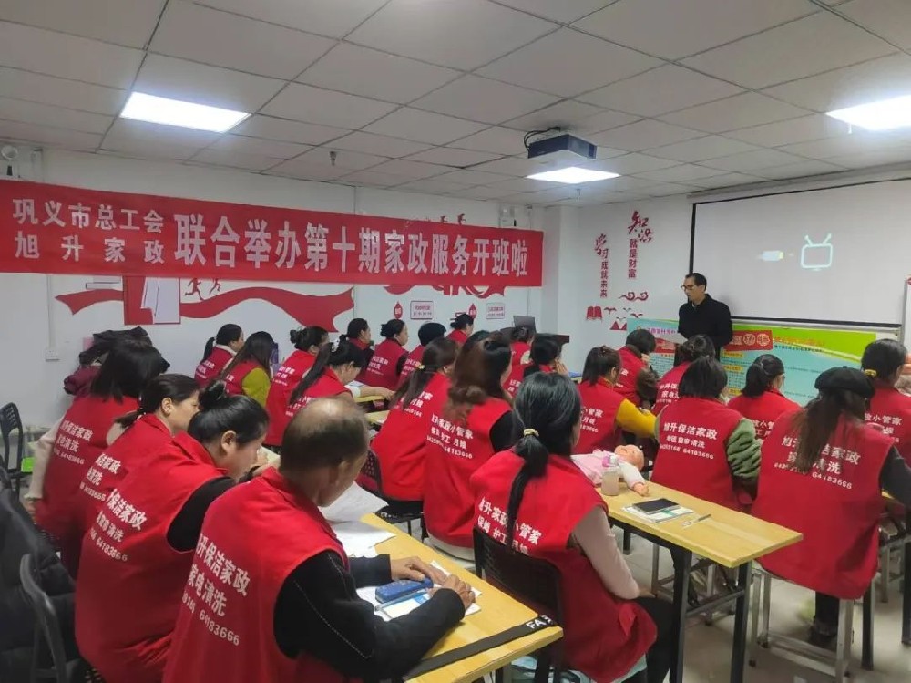 旭升家政25年一期培訓(xùn)圓滿成功，二期火熱開啟！