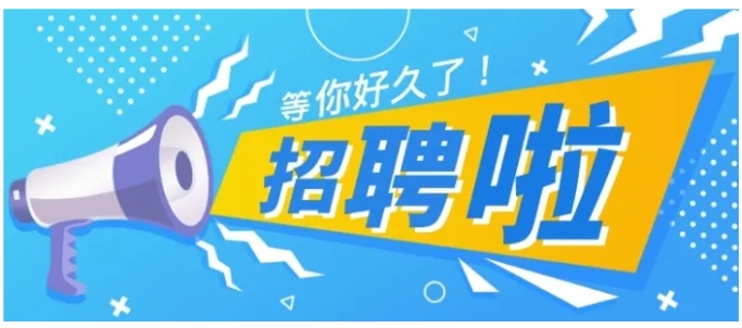家門口的好工作！旭升家政火熱招聘中~`